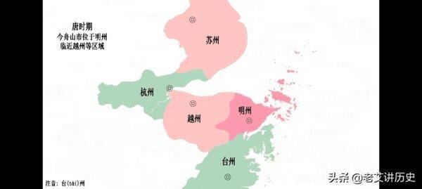 舟山是哪个省的城市(浙江省舟山市的历史演变介绍)-图片8